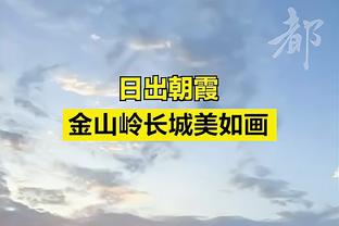 巴斯托尼累积黄牌停赛1场，球迷辱骂加斯佩里尼导致国米被罚款